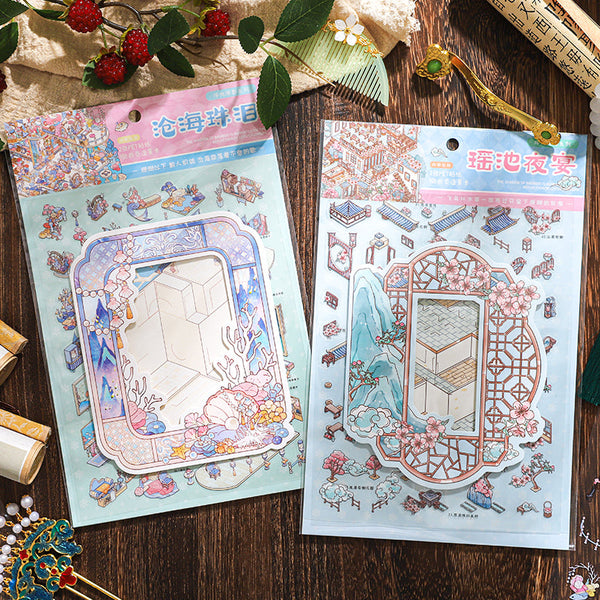 Floating Light Series 3D Sticker