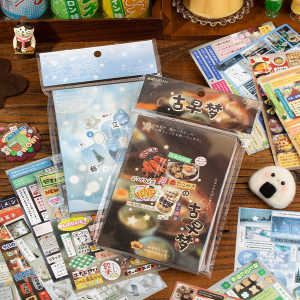 30PCS Misty Rain Series sticker book