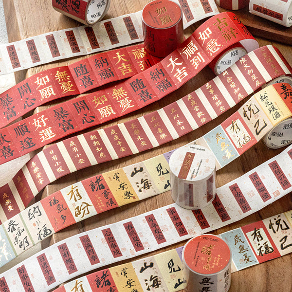 Joy in Changning series Die Cutting Gold Stamping Coated Paper Tape