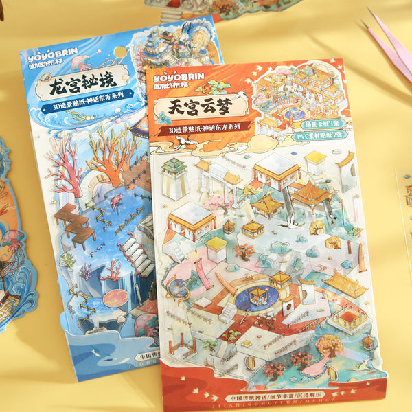 Mythological Oriental series 3D sticker
