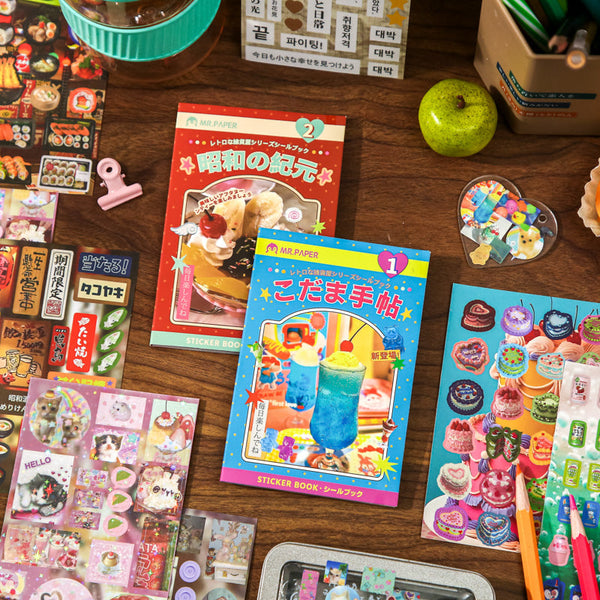 20PCS Retro grocery house series sticker book