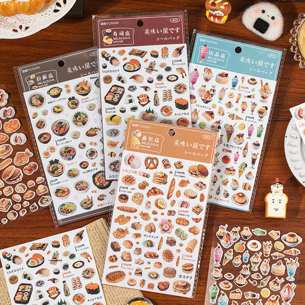 2PCS Delicious House Series sticker