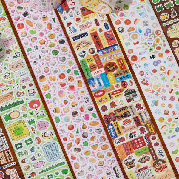 Little Happiness Series Die Cutting Coated Paper Tape