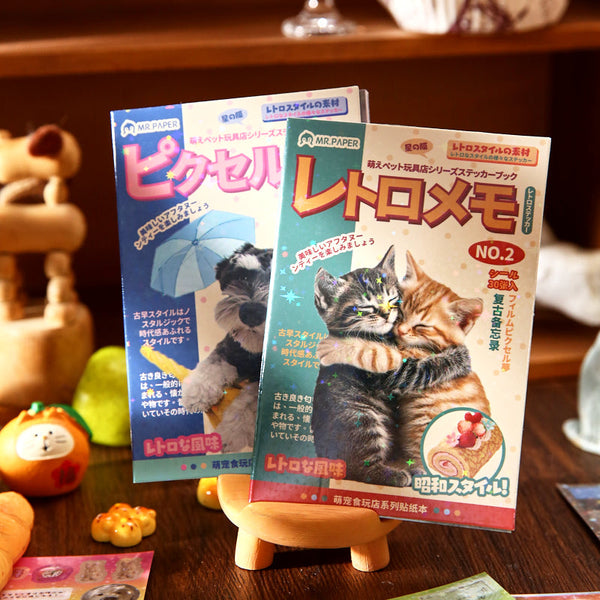 30PCS Cute Pet Food Store Series sticker book