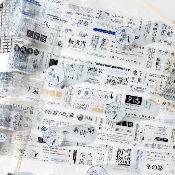Youthful days series Die Cutting PET Tape